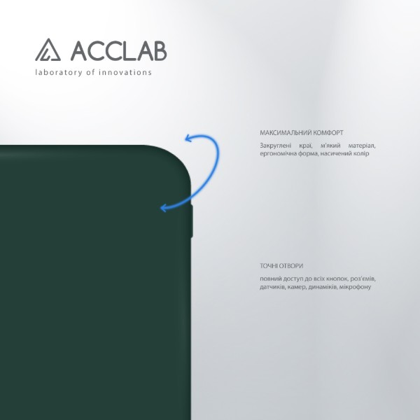 Фото - Чохол для смартфону ACCLAB Silicone Case for Samsung Galaxy A16 Dark Green (1283126601767)