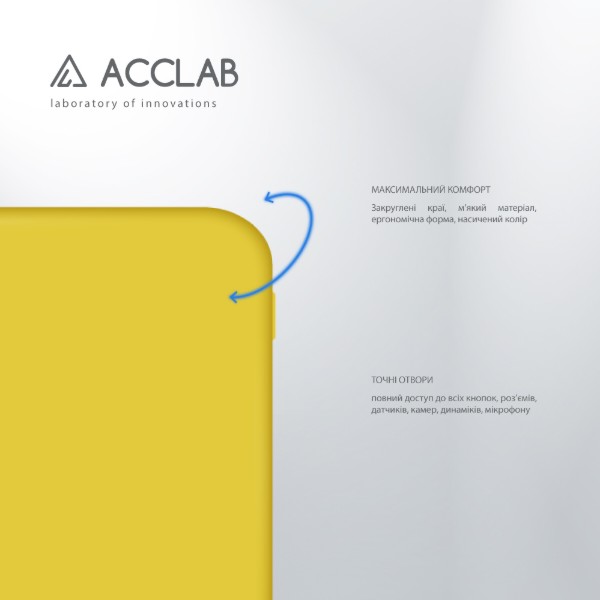 Фото - Чохол для смартфону ACCLAB Silicone Case for Samsung Galaxy A16 Yellow (1283126601736)