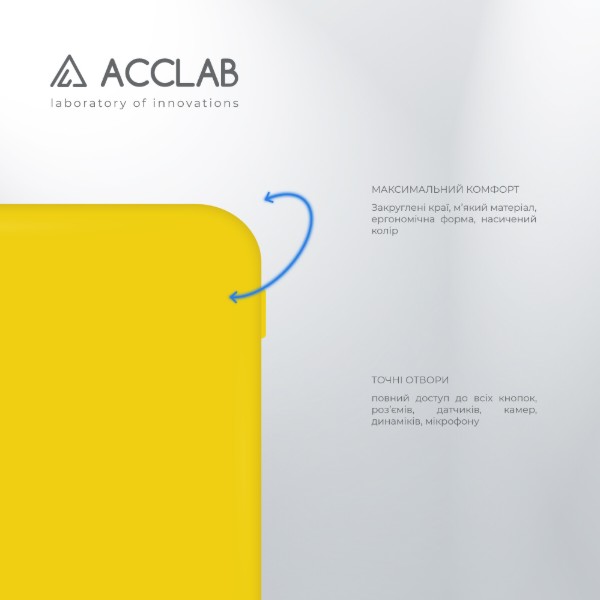 Фото - Чохол для смартфону ACCLAB Silicone Case for Xiaomi Redmi 12 Yellow (1283126602344)