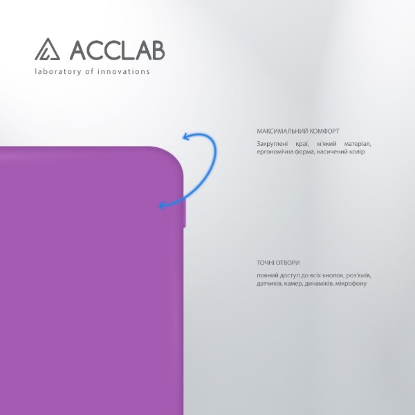 Фото - Чехол для смартфона ACCLAB Silicone Case for Xiaomi Redmi Note 13 Pro 5G Violet (1283126602955)