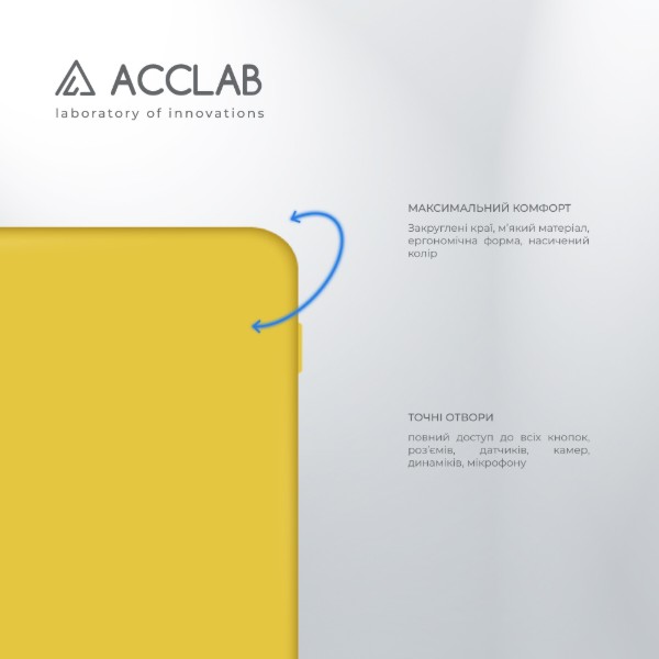 Фото - Чохол для смартфону ACCLAB Silicone Case for Xiaomi Redmi Note 14 PRO PLUS Yellow (1283126617232)