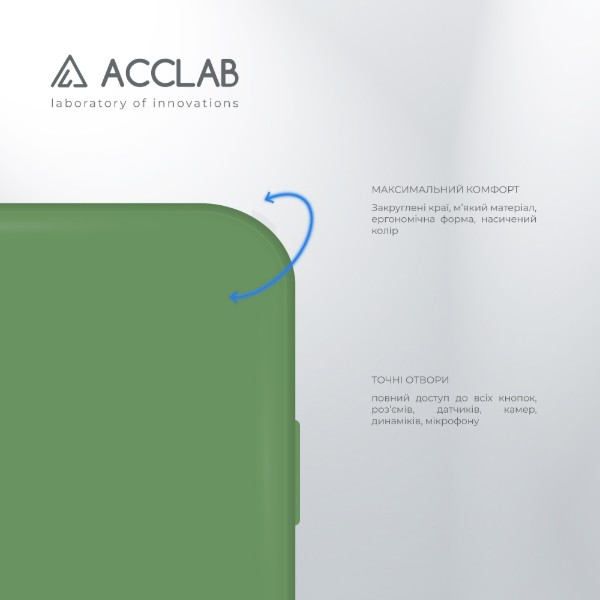 Фото - Чехол для смартфона ACCLAB SoftShell for Apple iPhone 14 Plus Green (1283126560132)