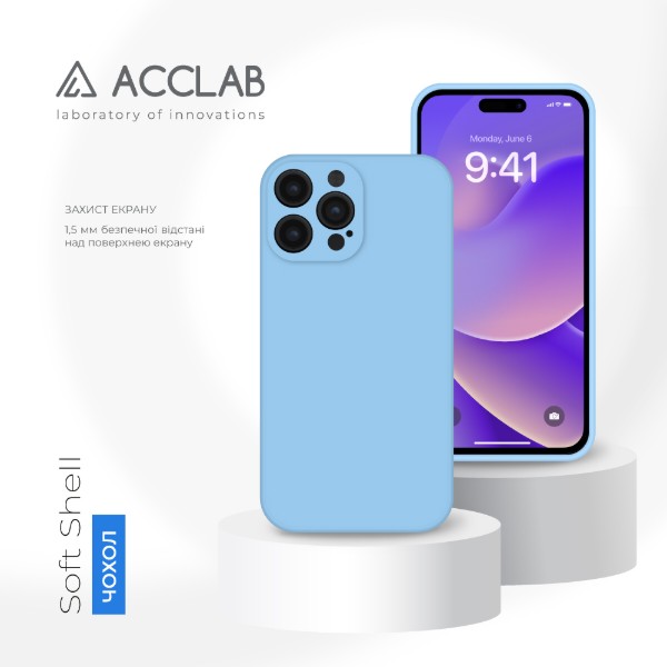 Фото - Чехол для смартфона ACCLAB SoftShell for Apple iPhone 14 PRO MAX Blue (1283126557118)