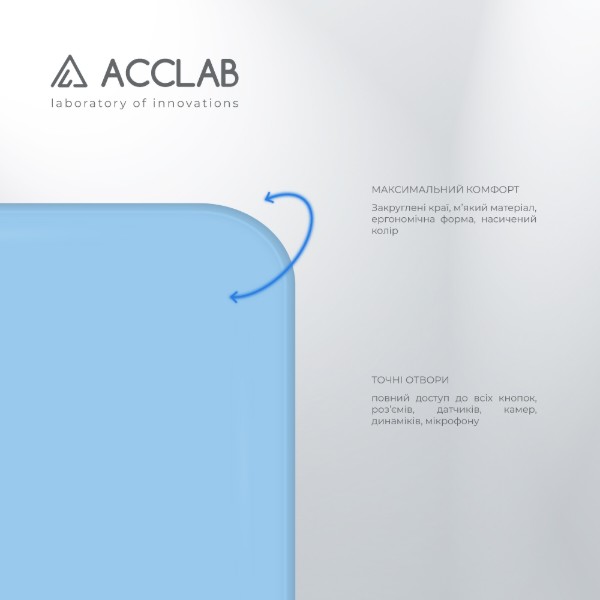 Фото - Чехол для смартфона ACCLAB SoftShell for Apple iPhone 14 PRO MAX Blue (1283126557118)