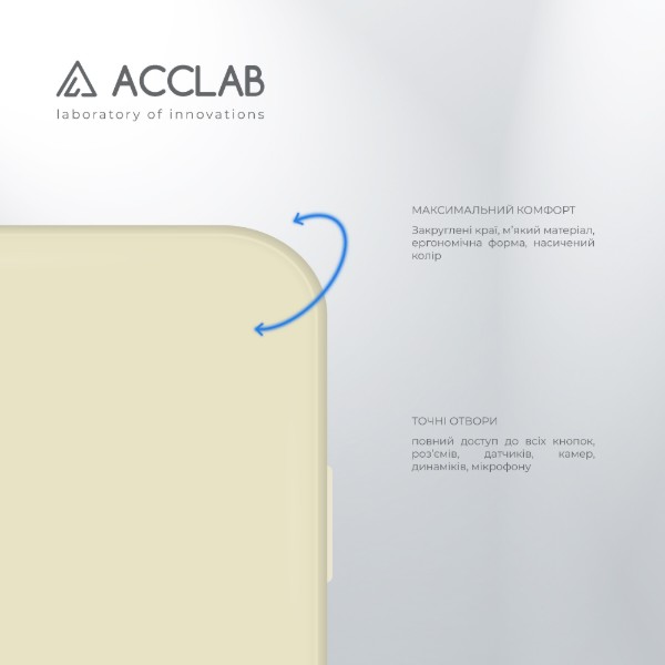 Фото - Чехол для смартфона ACCLAB SoftShell for Apple iPhone 14 PRO MAX White (1283126557095)