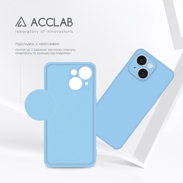 Фото - Чехол для смартфона ACCLAB SoftShell for Apple iPhone 15 Light Blue (1283126586354)