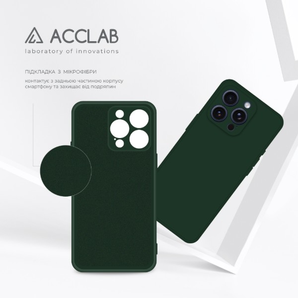 Фото - Чехол для смартфона ACCLAB SoftShell for Apple iPhone 15 Pro Max Dark Green (1283126586514)