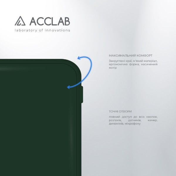 Фото - Чехол для смартфона ACCLAB SoftShell for Apple iPhone 15 Pro Max Dark Green (1283126586514)