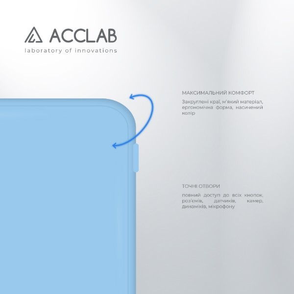 Фото - Чохол для смартфону ACCLAB SoftShell for Apple iPhone 15 Pro Max Light Blue (1283126586507)