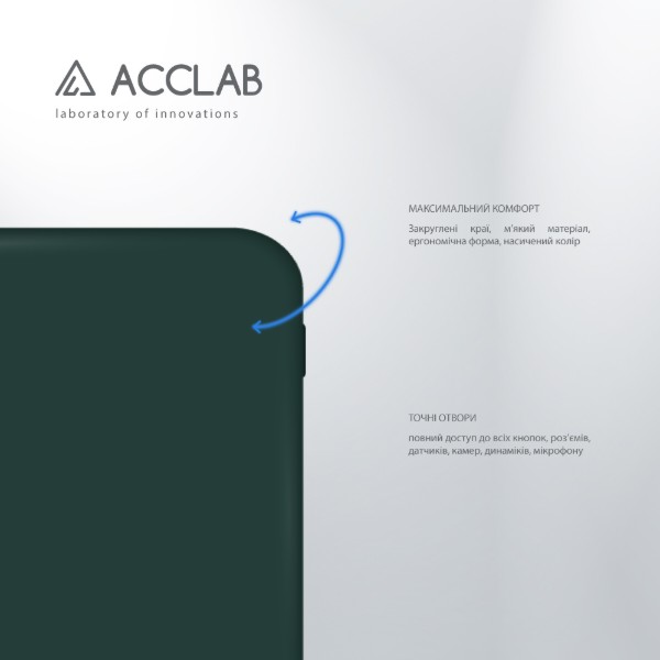 Фото - Чехол для смартфона ACCLAB SoftShell for Infinix Smart 9 Dark Green (1283126611698)