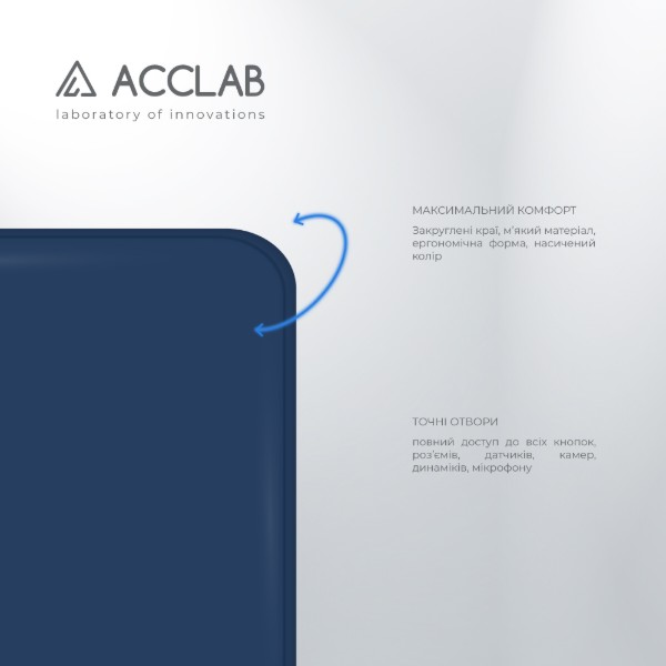 Фото - Чехол для смартфона ACCLAB SoftShell for Samsung Galaxy A04e Blue (1283126586583)