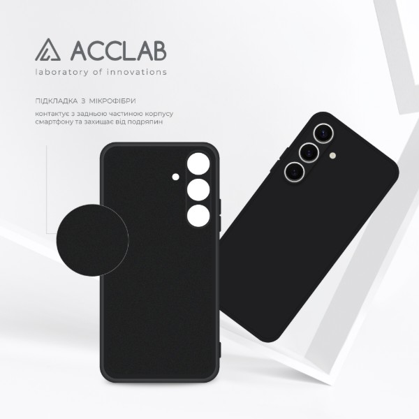 Фото - Чехол для смартфона ACCLAB SoftShell for Samsung Galaxy S24 Black (1283126590375)