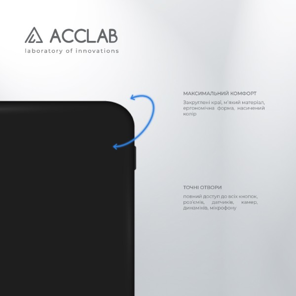 Фото - Чехол для смартфона ACCLAB SoftShell for Xiaomi Poco C75 Black (1283126619212)