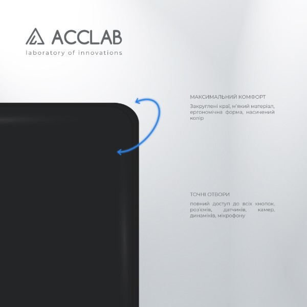 Фото - Чехол для смартфона ACCLAB SoftShell for Xiaomi Poco X3 Pro Black (1283126587139)