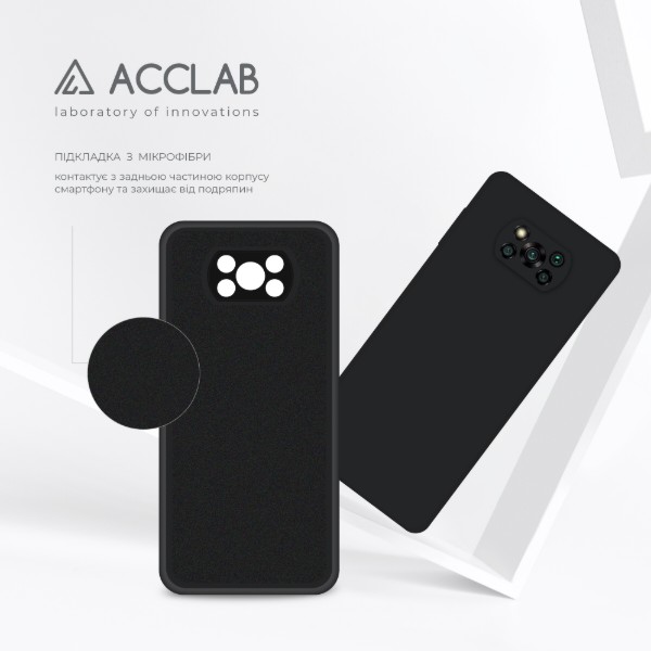 Фото - Чехол для смартфона ACCLAB SoftShell for Xiaomi Poco X3 Pro Black (1283126587139)