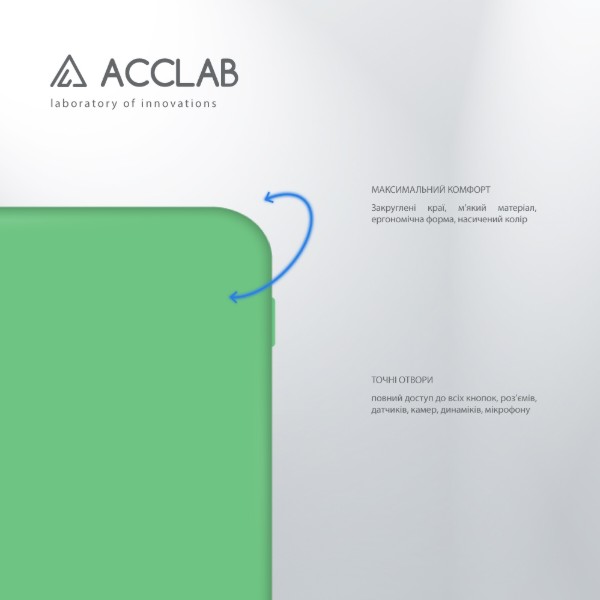 Фото - Чехол для смартфона ACCLAB SoftShell for Xiaomi Redmi 14C Mint (1283126606663)