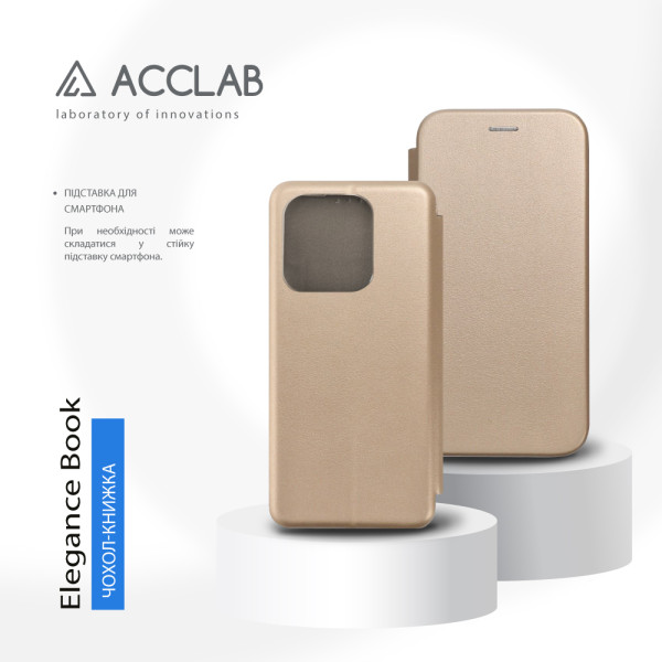 Фото - Чехол для смартфона ACCLAB Elegance for Infinix Smart 9 Gold (1283126611117)