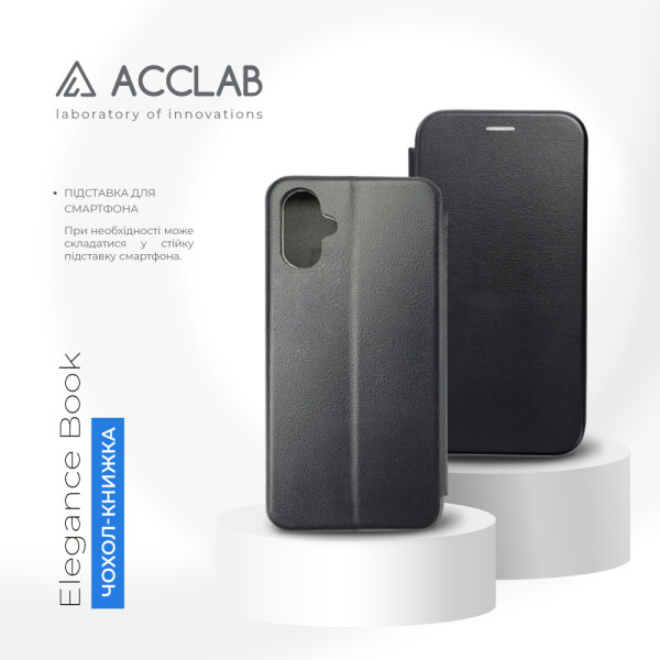 Фото - Чехол для смартфона ACCLAB Elegance for Samsung Galaxy A05 Black (1283126584220)