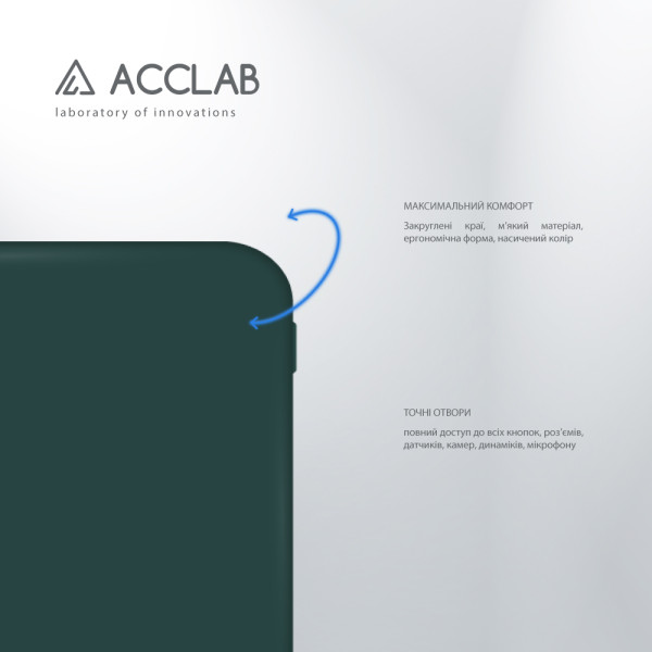 Фото - Чохол для смартфону ACCLAB Silicone Case for Samsung Galaxy A04e Dark Green (1283126601446)