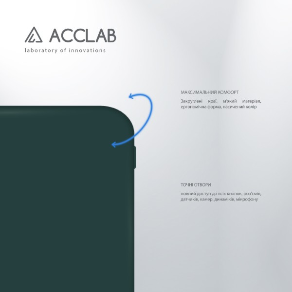 Фото - Чехол для смартфона ACCLAB Silicone Case for Samsung Galaxy A35 Dark Green (1283126601941)