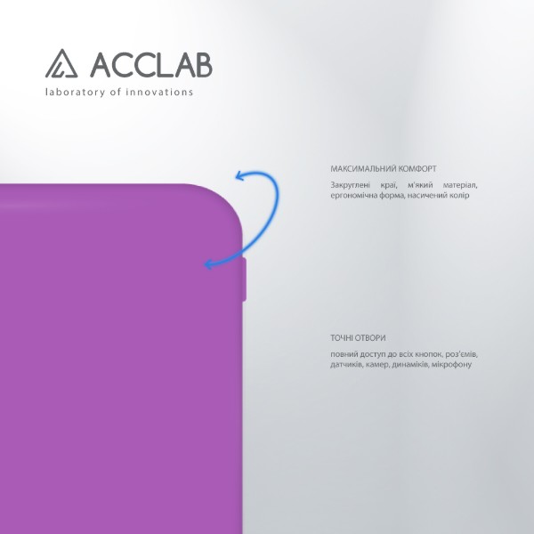 Фото - Чехол для смартфона ACCLAB Silicone Case for Samsung Galaxy S24 Plus Purple (1283126602108)