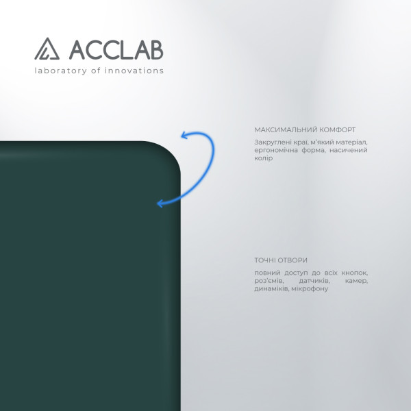 Фото - Чехол для смартфона ACCLAB Silicone Case for Xiaomi Redmi Note 12 Dark Green (1283126602719)