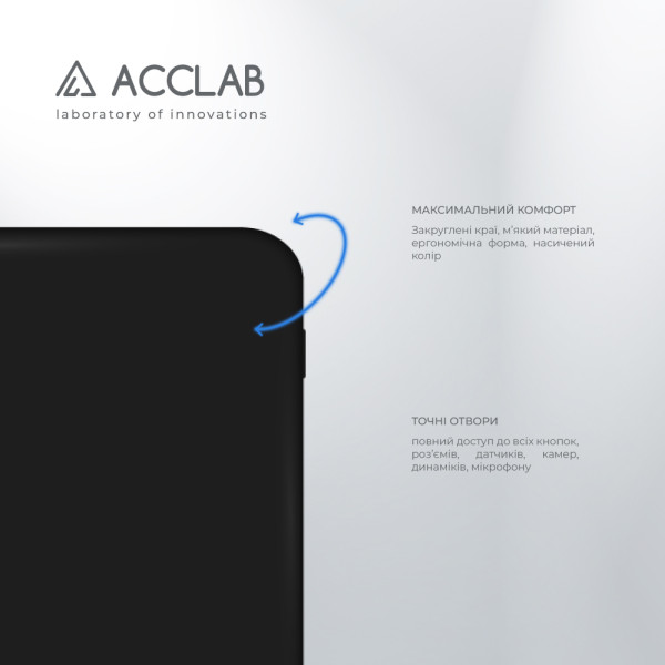 Фото - Чехол для смартфона ACCLAB SoftShell for Xiaomi Redmi A4 Black (1283126626791)