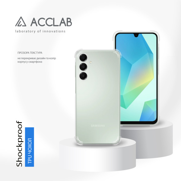 Фото - Чехол для смартфона ACCLAB TPU Shockproof for Samsung Galaxy A16 Light (1283126611018)