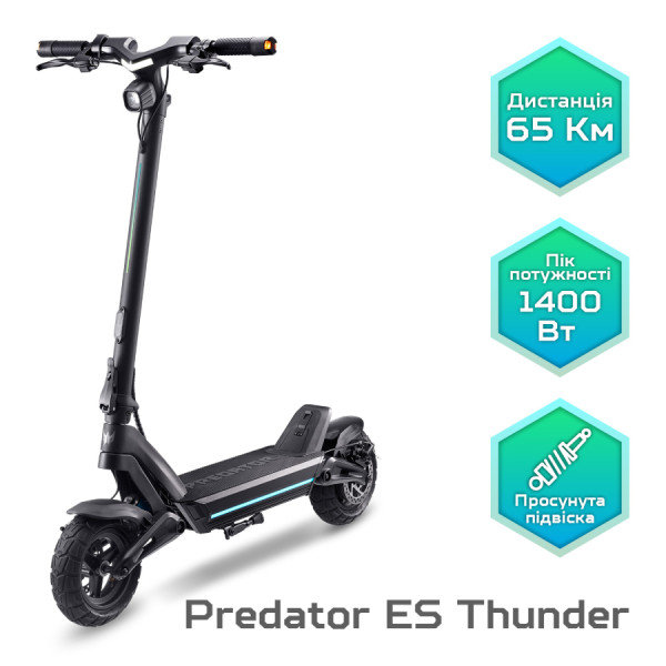 Фото - Электросамокат Acer PREDATOR ES THUNDER (PES027)