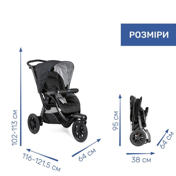 Фото - Коляска універсальна 2 в 1 Chicco Activ3 (87087.51.01)