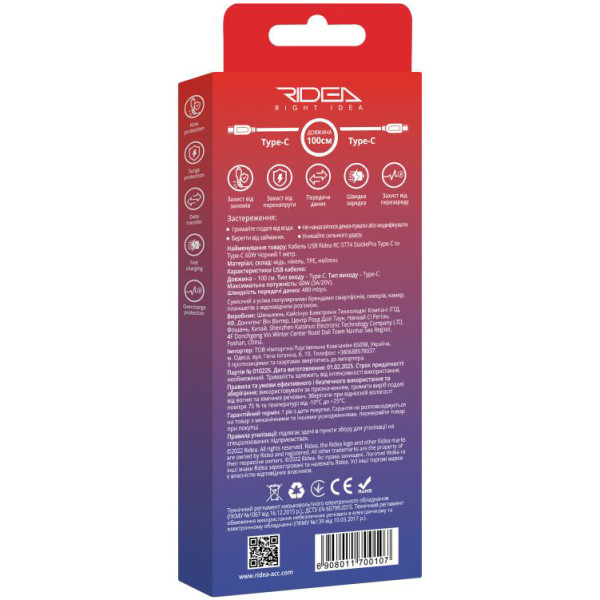 Фото - Кабель синхронизации данных Ridea StablePro Type-C to Type-C 60W Black (RC-ST74)