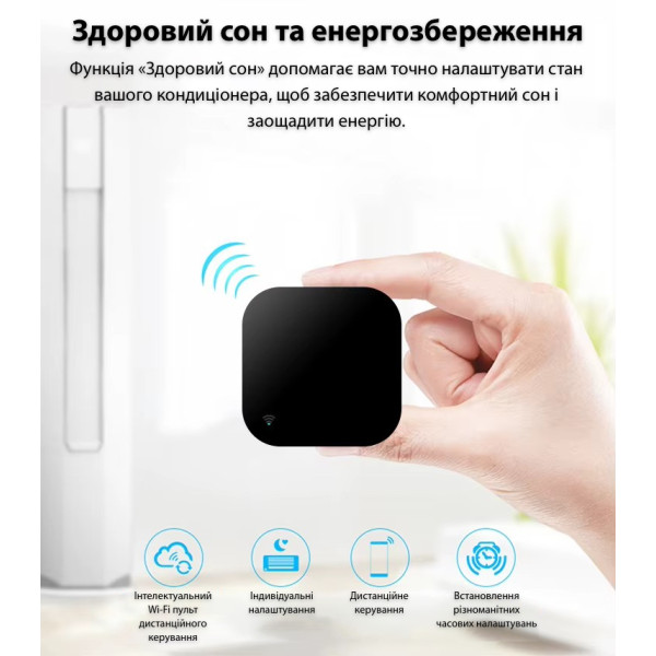 Фото - Пульт для управління приладами Action Tuya ACT-S11