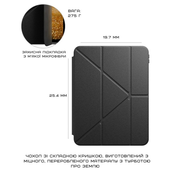 Фото - Чохол для планшету Native Union Active Case Black for iPad 11" A16 (ACTCSE-BLK-IP-109)
