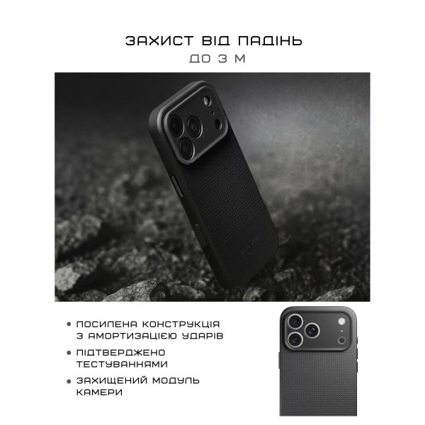 Фото - Чехол для смартфона Native Union Active Case Black for iPhone 17 Pro Max (ACTCSE-BLK-NP25PM)