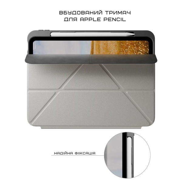 Фото - Чохол для планшету Native Union Active Case Sandstone for iPad 11" A16 (ACTCSE-SAN-IP-109)