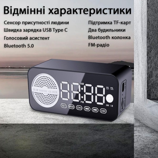 Фото - Радіогодинник Action U-01