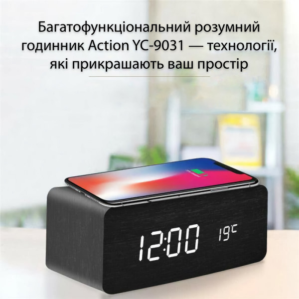 Фото - Настільний годинник Action Black (YC-9031-act)