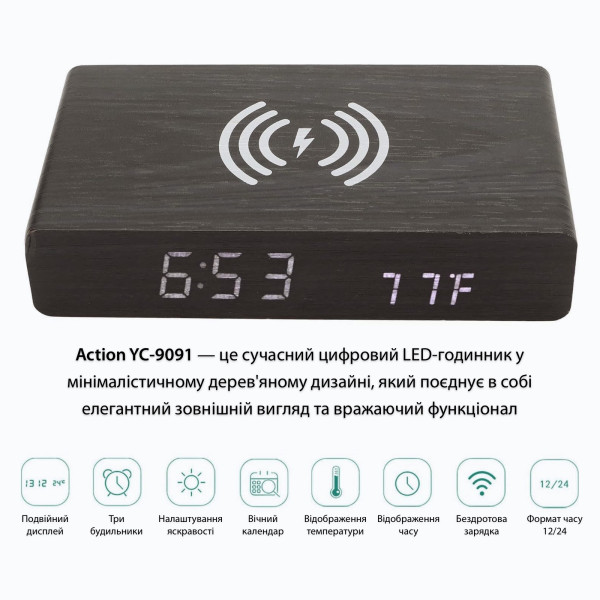 Фото - Настільний годинник Action Black (YC-9091-act)