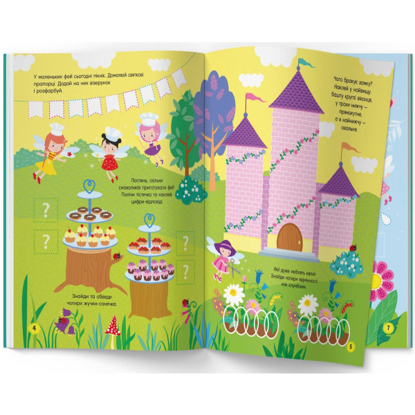 Фото -  Crystal Book Activity book. Чарівні феї (9786175474174)