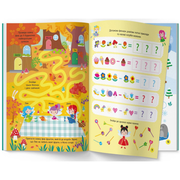Фото -  Crystal Book Activity book. Чарівні феї (9786175474174)
