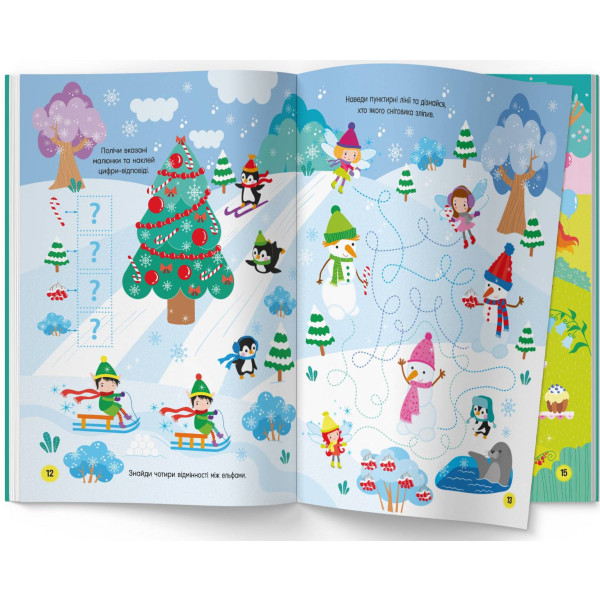 Фото -  Crystal Book Activity book. Чарівні феї (9786175474174)