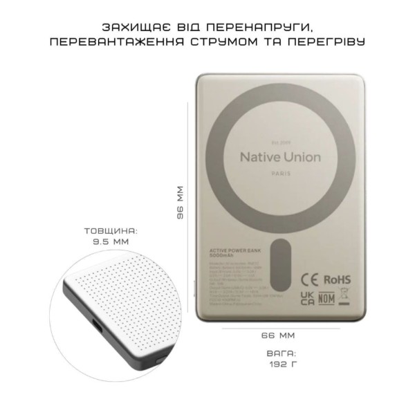 Фото - Батарея мобильная Native Union Active Magnetic 5 000mAh Sandstone (ACTPB-5KMS-SAN)