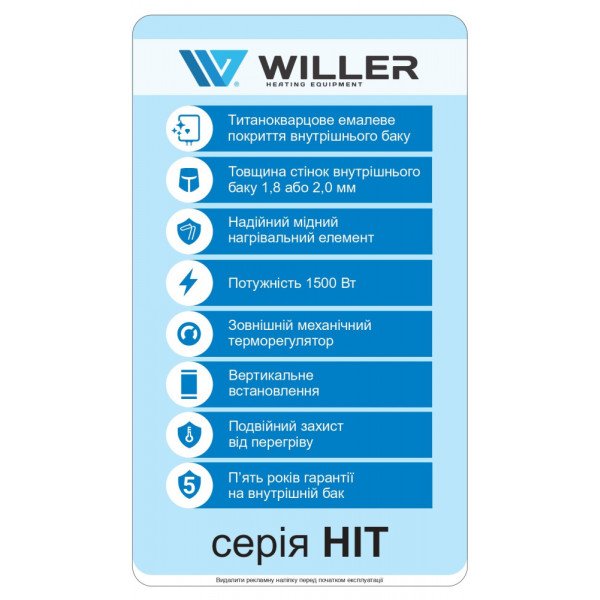 Фото - Водонагреватель Willer EV80R HIT