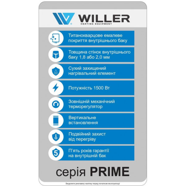 Фото - Водонагрівач Willer EV100DR Prime