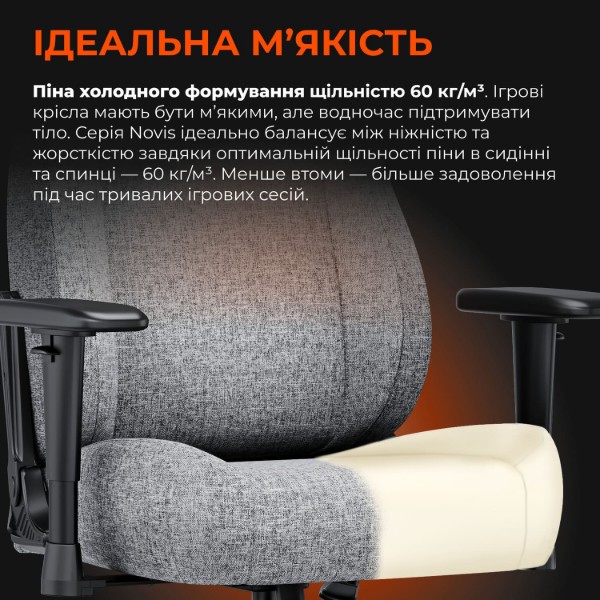 Фото - Крісло для геймерів Anda Seat Novis Size L Dark Gray Fabric (AD23-L-01-GB-F)