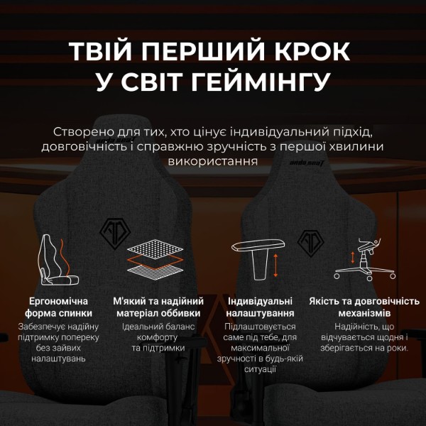 Фото - Крісло для геймерів Anda Seat Novis Size L Black Fabric (AD23-L-01-B-F)