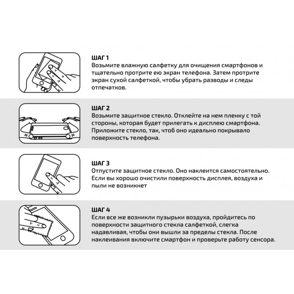 Фото - Захисне скло для смартфону BeCover Xiaomi Redmi Go Black (703306)