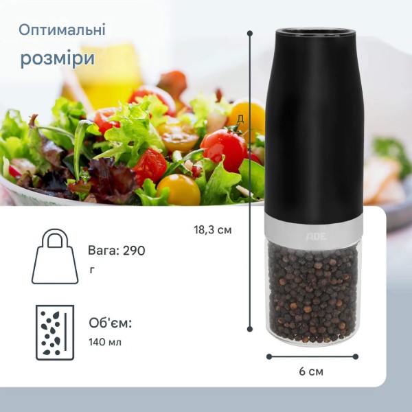 Фото - Мельница для специй ADE KG2407-1 Black