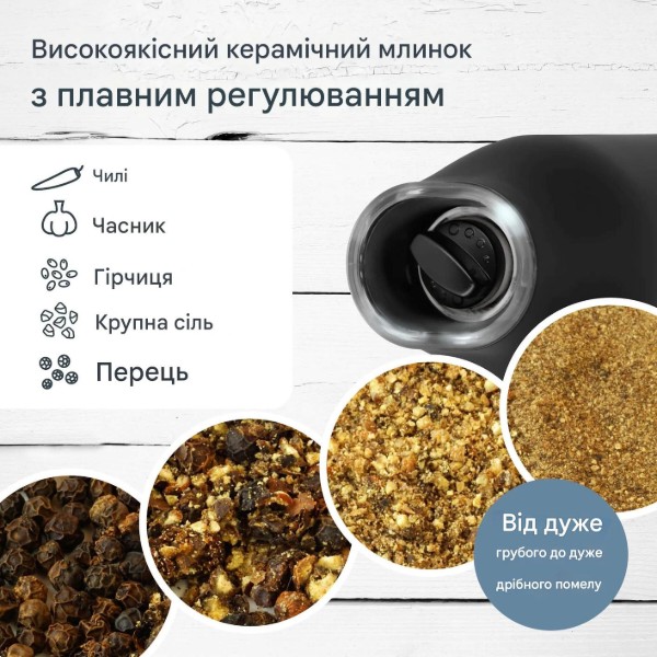 Фото - Мельница для специй ADE KG2407-1 Black