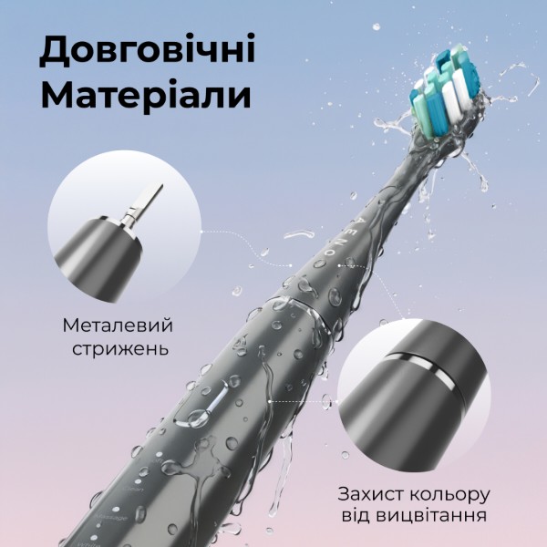 Фото - Зубная щетка электрическая AENO DB10G (ADB0010G)